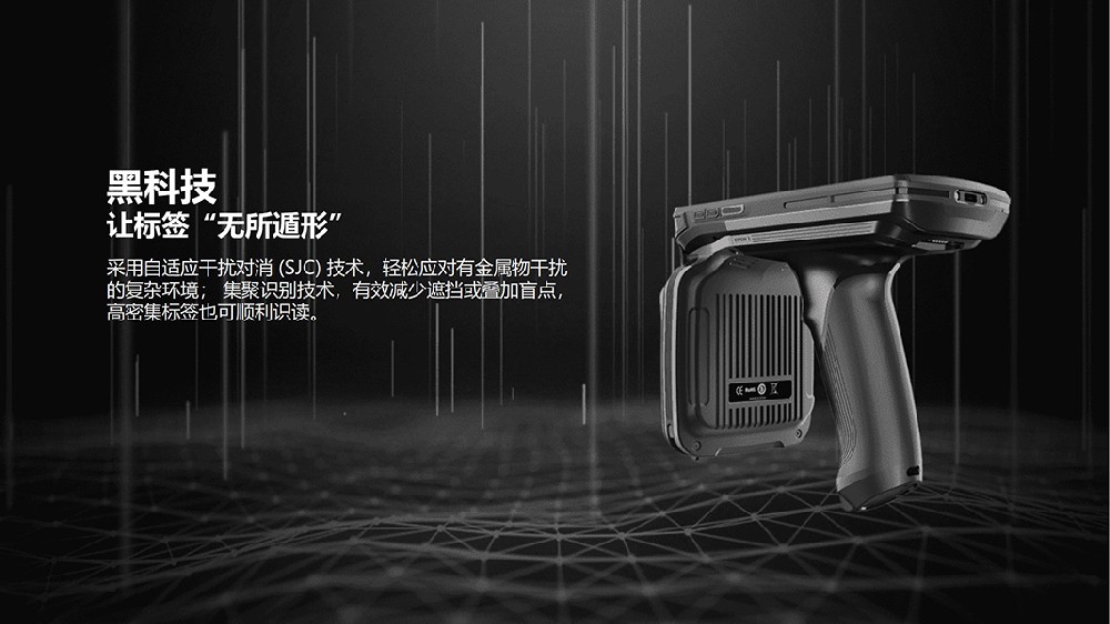 RFID手持機和條碼掃描槍的區別